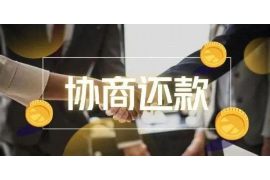 无为专业要账公司如何查找老赖？